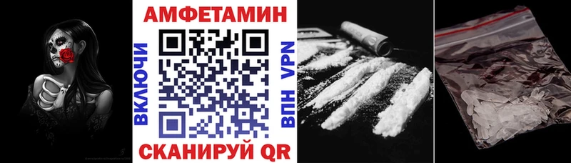 Амфетамин VHQ  Собинка 