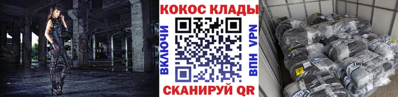 КОКАИН Боливия  Собинка 
