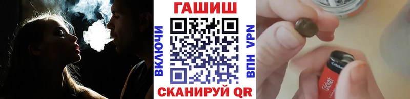 ГАШ Cannabis  продажа наркотиков  Собинка 