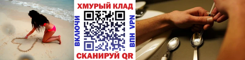 ГЕРОИН герыч  Собинка 