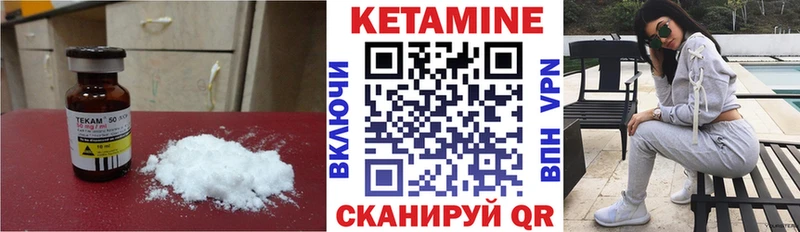 MEGA онион купить Собинка КЕТАМИН VHQ