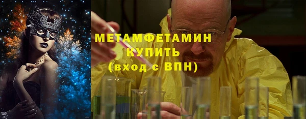 гашик Нягань