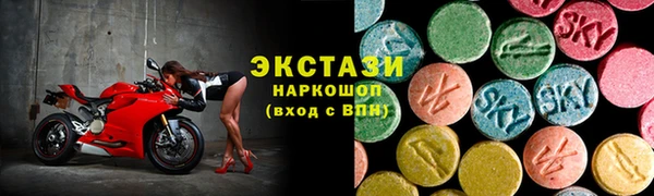 альфа пвп VHQ Остров