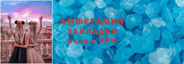 спайс Нязепетровск