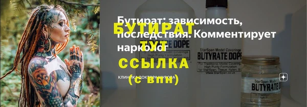 спайс Нязепетровск