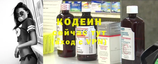 меф Осинники