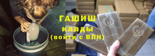 гашик Нягань