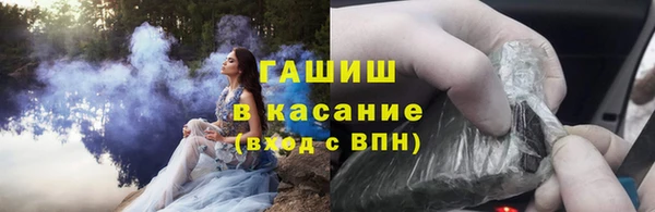 меф Осинники