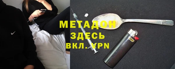 бутират Осташков