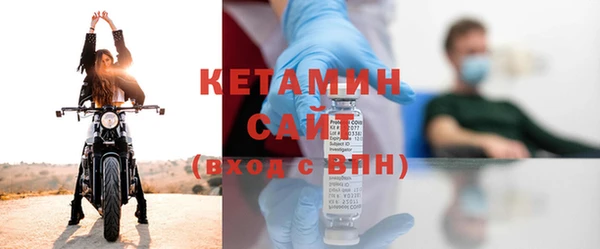 бутират Осташков