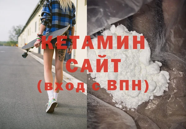 альфа пвп VHQ Остров