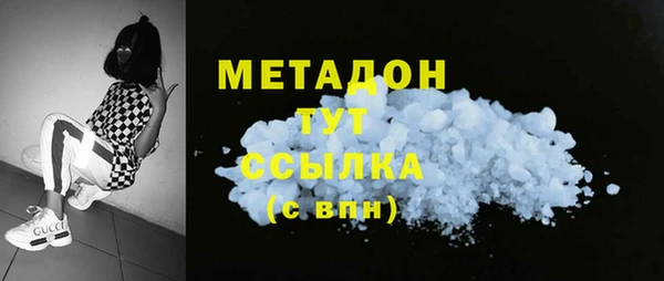 альфа пвп VHQ Остров
