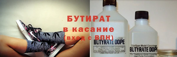 меф Осинники