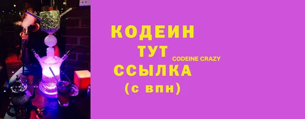 альфа пвп VHQ Остров