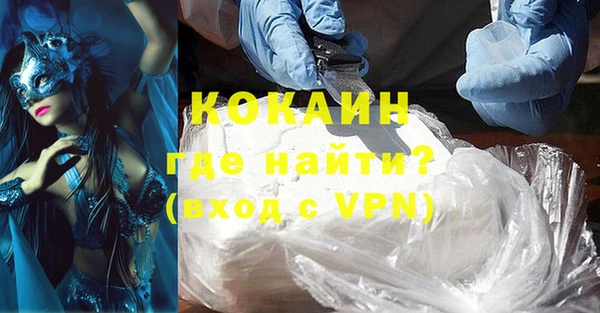 альфа пвп VHQ Остров