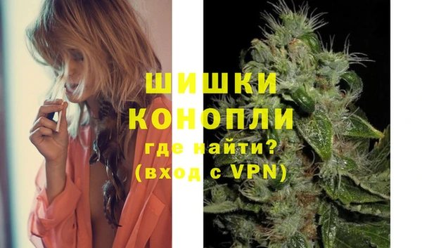 бутират Осташков