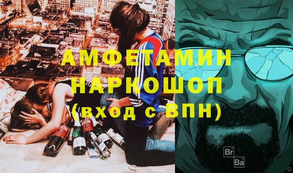 меф Осинники