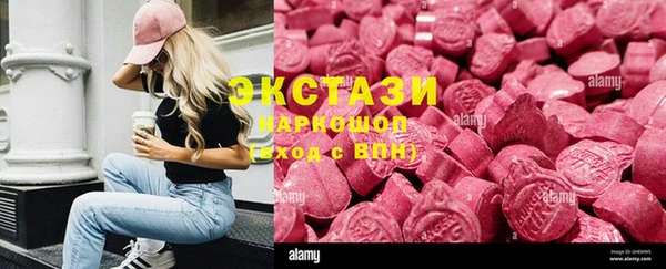 меф Осинники