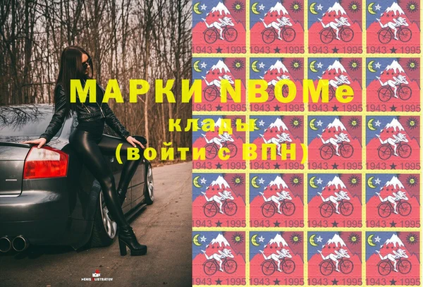 наркотики Няндома