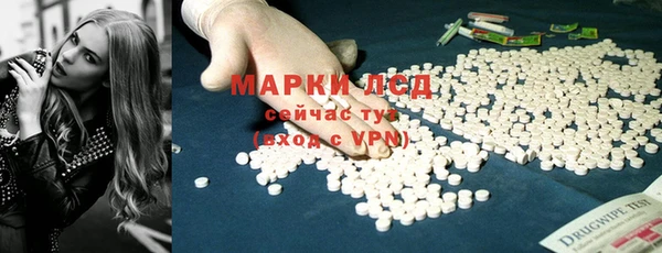 спайс Нязепетровск