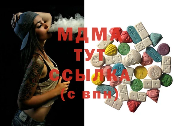 бутират Осташков