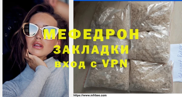 спайс Нязепетровск