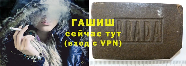 меф Осинники