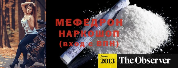наркотики Няндома