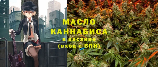 бутират Осташков