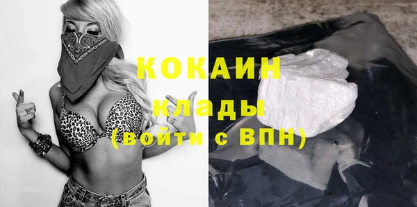 бутират Осташков