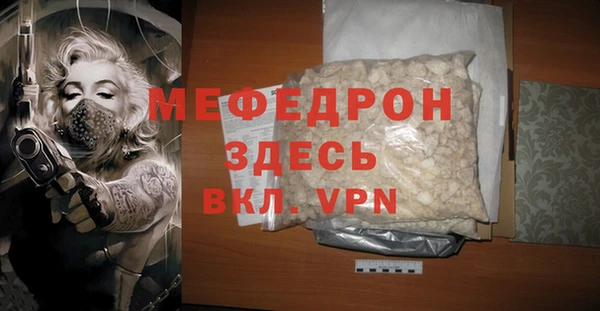 бутират Осташков