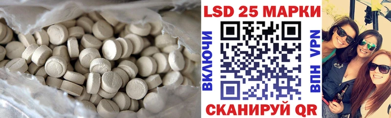 закладки  Собинка  ЛСД экстази кислота 