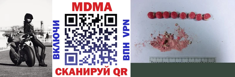 МДМА VHQ  Собинка 