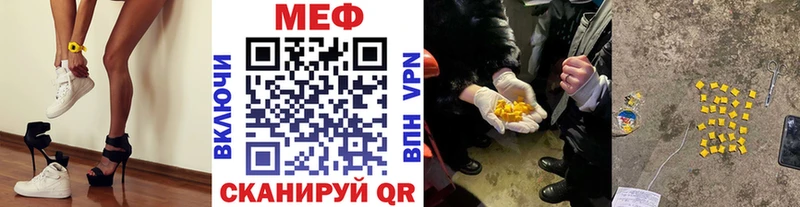 даркнет сайт  Собинка  Меф кристаллы 