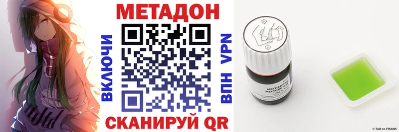 сколько стоит Собинка KRAKEN вход МЕТАДОН VHQ