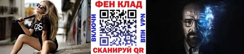 Первитин мет  кракен зеркало  Собинка  где купить  