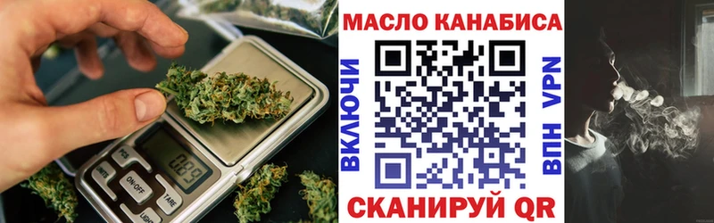 ТГК гашишное масло  Собинка 